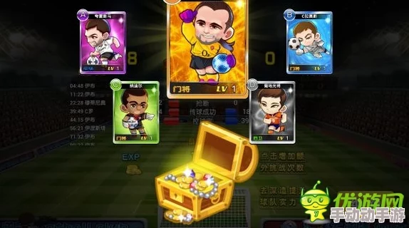 足球大逆袭:高效刷A卡技巧揭秘,助你赛场反转胜局 足球大逆袭:高效刷A卡技巧揭秘,助你赛场反转胜局