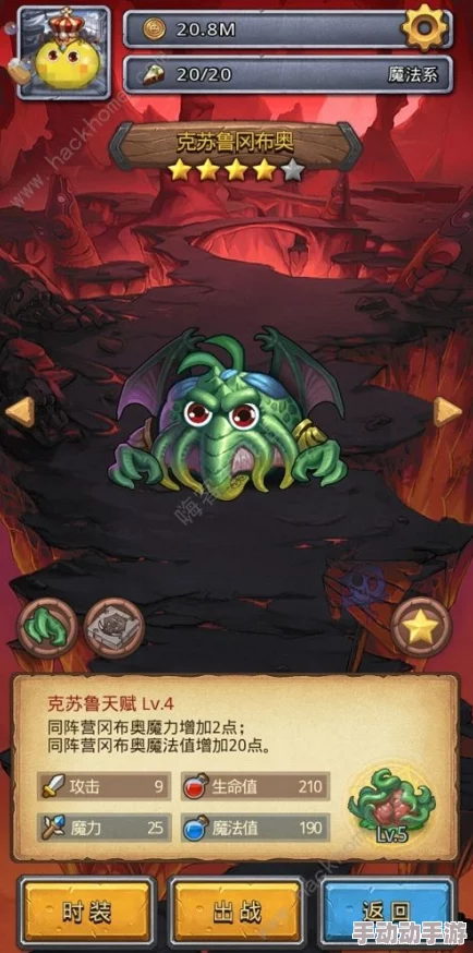 不思议迷宫克苏鲁晚餐1速通攻略：全面解析与高效过关技巧