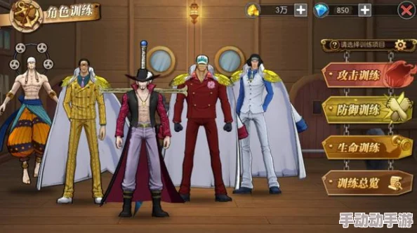 航海王燃烧意志游戏配速全攻略：高效角色配速技巧教学与实战应用指南