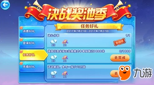 月光宝盒新手必备：全面攻略助你快速升级与成长指南