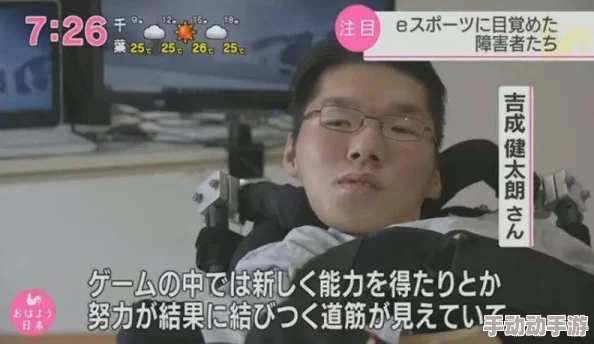 日本污视频在线观看网友认为该视频内容过于露骨影响青少年心理健康同时也有人表示其艺术价值值得探讨 日本污视频在线观看网友认为该视频内容过于露骨影响青少年心理健康同时也有人表示其艺术价值值得探讨