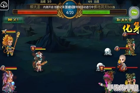 大闹天宫HD深度解析:主将玩法技巧与策略详解指南 大闹天宫HD深度解析:主将玩法技巧与策略详解指南