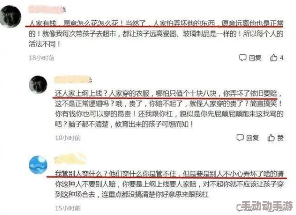 高中生放荡日记高h暴露网友认为这种内容不适合未成年人观看，可能对青少年的心理健康产生负面影响，应加强监管和引导