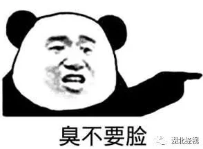 撅起来屁股狠打男男,真是让人哭笑不得,这种行为实在太过分了! 撅起来屁股狠打男男,真是让人哭笑不得,这种行为实在太过分了!