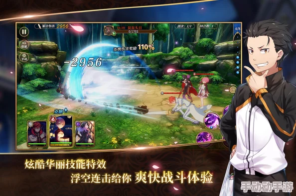 从零开始的异世界生活手游攻略:大瀑布彼端对决通关技巧与打法详解 从零开始的异世界生活手游攻略:大瀑布彼端对决通关技巧与打法详解