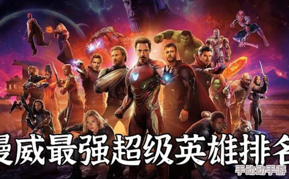 超级英雄技能升级策略与高效资源利用建议指南