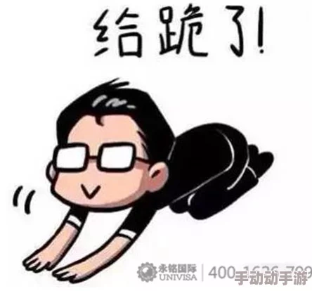 操的我好舒服网友纷纷表示这种感觉太真实了，很多人都能感同身受，认为这是生活中的一种解压方式，值得分享和讨论