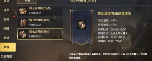 地下城与勇士M游戏公会创建指南：详细步骤教你如何成功建立公会