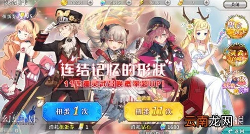 幻想计划灵武角色大招使用攻略：掌握大招释放技巧与时机