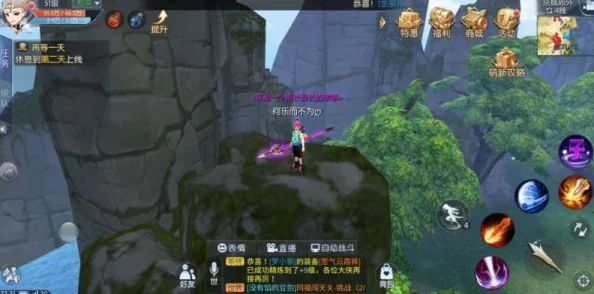 武林外传手游：京城郊外隐藏称号全面攻略及坐标一览获取方法
