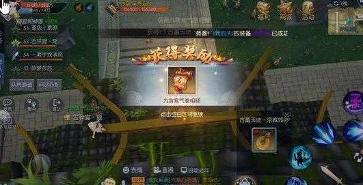 武林外传手游：京城郊外隐藏称号全面攻略及坐标一览获取方法