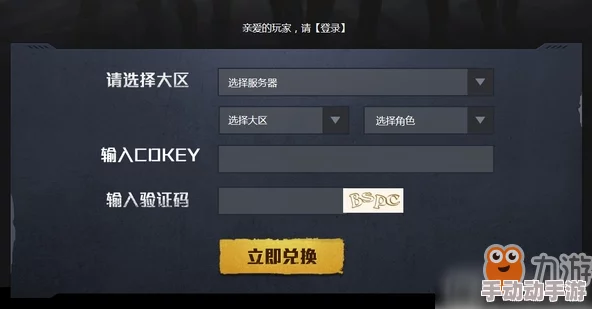 和平精英官方网站地址大全及最新资讯一览表