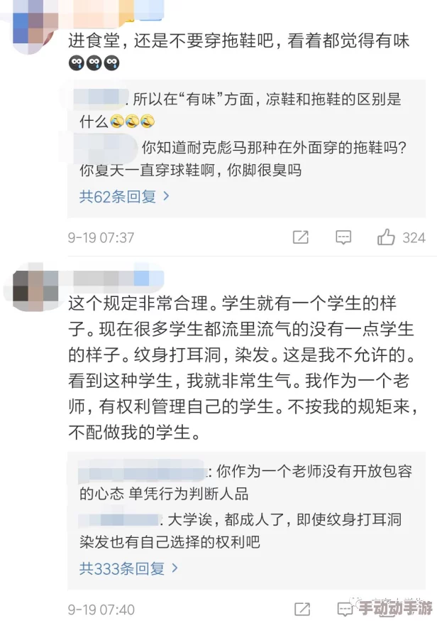 嗯啊轻点操网友认为这个标题有些露骨,可能引发误解,但也有人觉得它很幽默,反映了当下年轻人的调侃风格 嗯啊轻点操网友认为这个标题有些露骨,可能引发误解,但也有人觉得它很幽默,反映了当下年轻人的调侃风格