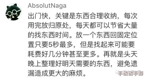 嗯啊轻点操网友认为这个标题有些露骨,可能引发误解,但也有人觉得它很幽默,反映了当下年轻人的调侃风格 嗯啊轻点操网友认为这个标题有些露骨,可能引发误解,但也有人觉得它很幽默,反映了当下年轻人的调侃风格