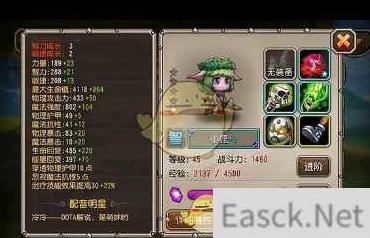 刀塔传奇:深度解析暗牧与小鹿角色优劣势全面对比 刀塔传奇:深度解析暗牧与小鹿角色优劣势全面对比