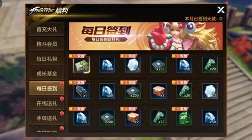 天空战歌删档测试独家福利:海量钻石及VIP特权免费领取活动开启 天空战歌删档测试独家福利:海量钻石及VIP特权免费领取活动开启