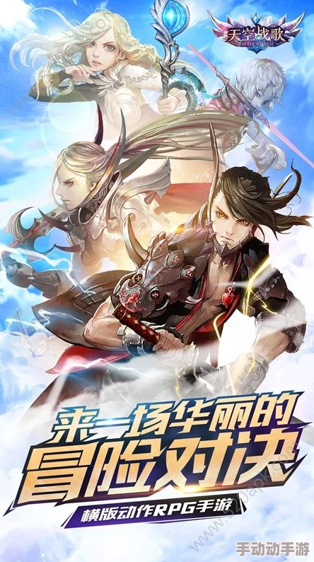 天空战歌删档测试独家福利:海量钻石及VIP特权免费领取活动开启 天空战歌删档测试独家福利:海量钻石及VIP特权免费领取活动开启