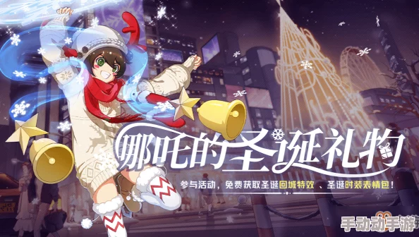 非人学园新赛季排位赛攻略:赢取炫酷哪吒时装,详细时装特色介绍 非人学园新赛季排位赛攻略:赢取炫酷哪吒时装,详细时装特色介绍