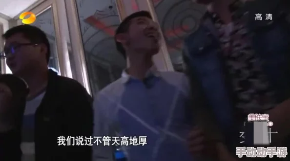 18少爷在ktv被gay口视频网友纷纷表示震惊和不满认为这种行为侵犯了个人隐私并呼吁加强对类似事件的关注与讨论