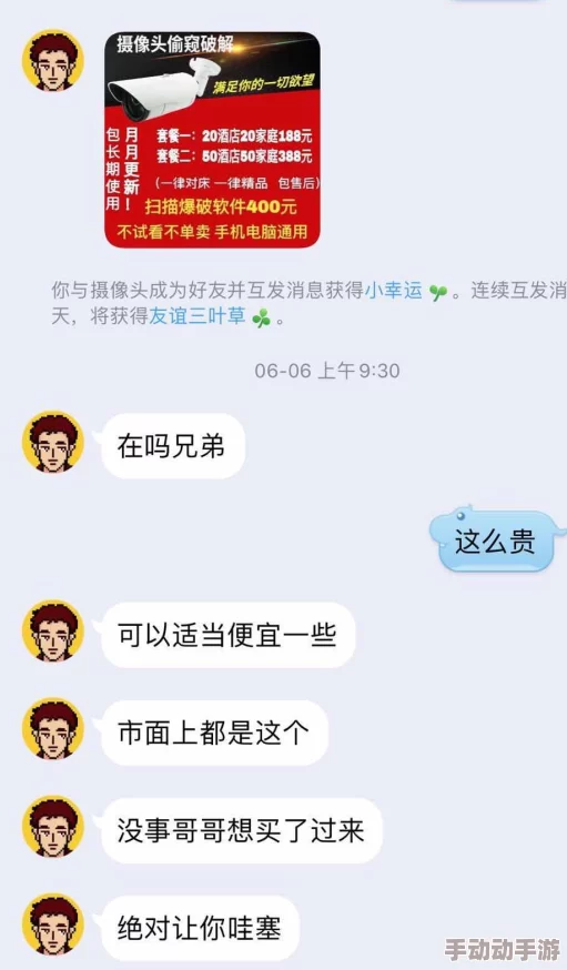 男女晚上在床做视频网友认为这种行为侵犯了隐私，可能对双方的关系造成负面影响，也有人觉得这是表达亲密的一种方式
