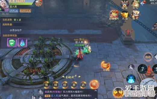 我在江湖守护试炼全面攻略：玩法详解与技巧分享指南