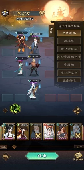 我在江湖守护试炼全面攻略：玩法详解与技巧分享指南