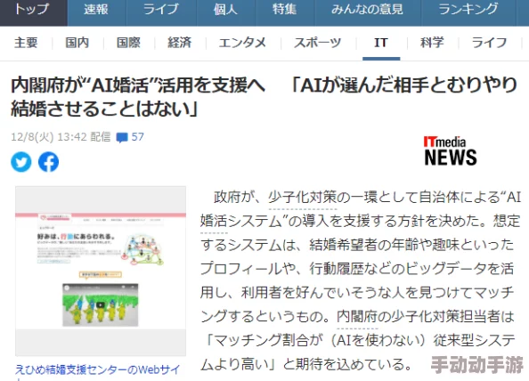 日本xxxx免费,真是太好了!希望能有更多这样的活动,让大家都能享受到 日本xxxx免费,真是太好了!希望能有更多这样的活动,让大家都能享受到