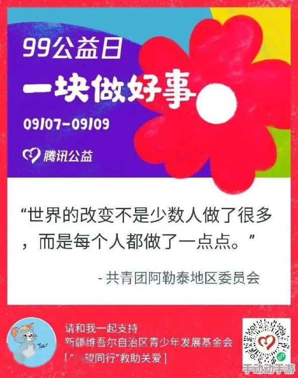 日本xxxx免费,真是太好了!希望能有更多这样的活动,让大家都能享受到 日本xxxx免费,真是太好了!希望能有更多这样的活动,让大家都能享受到