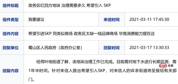 日本在线一区二区网友认为该平台提供了丰富的内容选择，但也有用户反映部分视频质量不高，期待更多优质资源的更新
