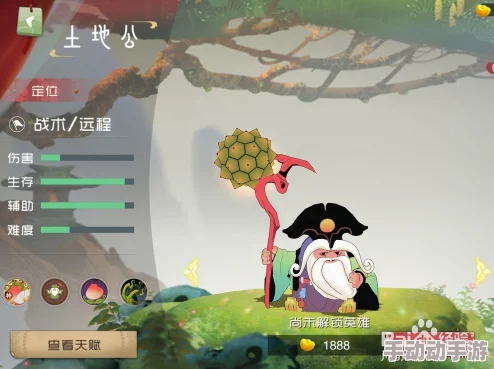 《闹闹天宫》土地公全技能详解及高效作战技巧实战分享