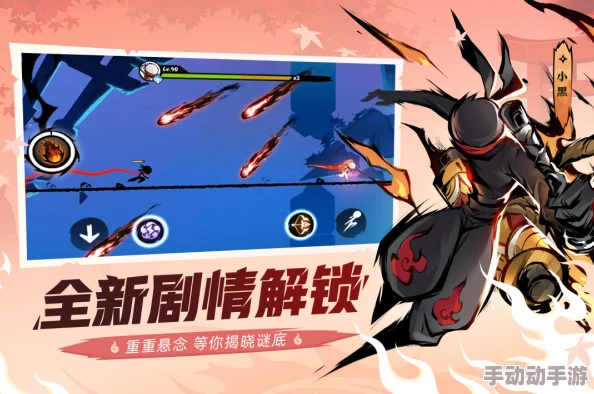 忍者必须死2新手玩家必备：全面注意事项与入门攻略指南