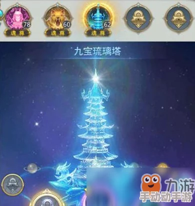 斗罗大陆手游百万魂环深度玩法解析与搭配策略指南