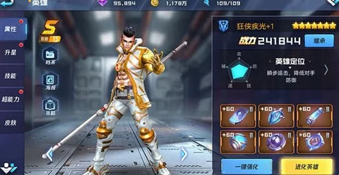 魂武者八神庵技能释放指南：详细手搓技能教学与操作技巧解析