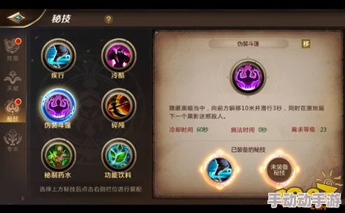 我叫MT4游戏攻略:如何获取人类随从落雁的详细步骤 我叫MT4游戏攻略:如何获取人类随从落雁的详细步骤