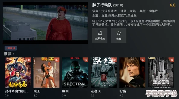 毛片在线播放观看日本惊爆信息:最新热门影片一网打尽高清流畅播放让你随时随地享受精彩内容 毛片在线播放观看日本惊爆信息:最新热门影片一网打尽高清流畅播放让你随时随地享受精彩内容