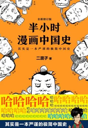 宇振司机漫画画免费读漫画下拉式,内容丰富有趣,值得一看,非常推荐给喜欢漫画的朋友们! 宇振司机漫画画免费读漫画下拉式,内容丰富有趣,值得一看,非常推荐给喜欢漫画的朋友们!