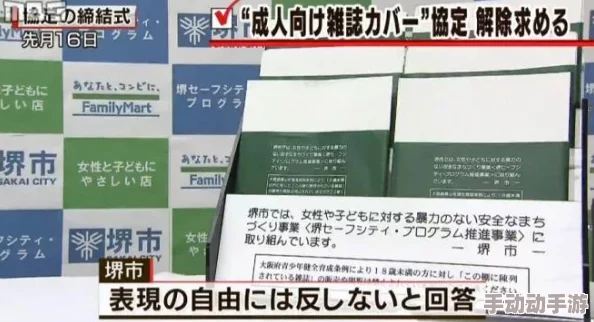 日本黄色一级网友认为这一评级反映了日本文化的多样性与包容性，同时也引发了对社会风气和价值观的讨论