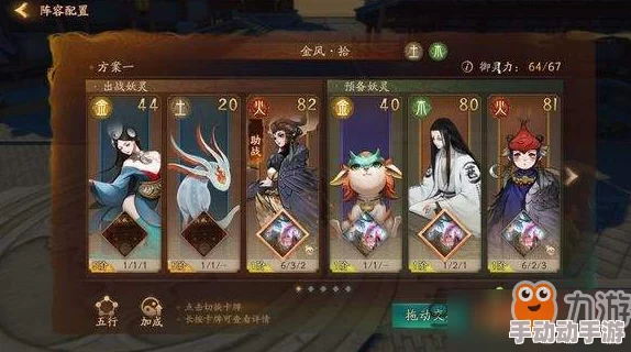 神都夜行录新人玩法全攻略：专为平民玩家打造的实用建议指南