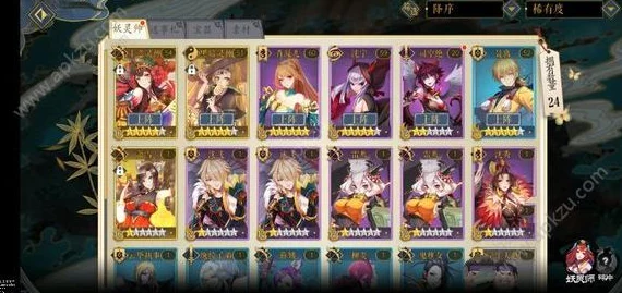 妖神记手游深度解析：顶级妖灵师叶宗逸事札搭配与推荐攻略