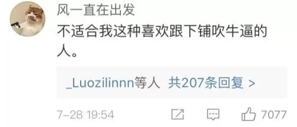 湿好紧太硬了我太爽了，感觉这真是个让人欲罢不能的话题，大家怎么看？