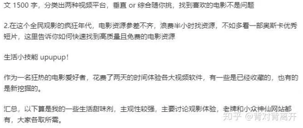 毛片大全在线，内容丰富多样，满足了不同用户的需求，非常好用！