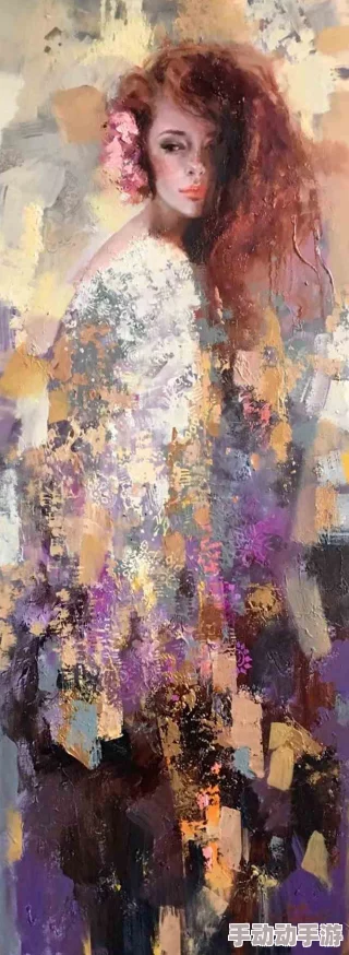 欧美色无极，真是让人眼前一亮的作品，色彩运用得恰到好处，令人陶醉