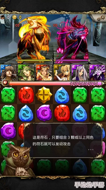 腾讯神魔之塔新手开局必备:全面攻略助你快速上手游戏技巧 腾讯神魔之塔新手开局必备:全面攻略助你快速上手游戏技巧