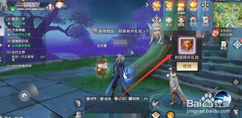 完美世界手游：揭秘锦绣华服隐藏任务触发技巧与详细方法介绍