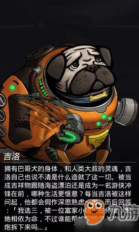 跨越星弧:吉洛角色转职分析,护卫与士官哪个更厉害? 跨越星弧:吉洛角色转职分析,护卫与士官哪个更厉害?