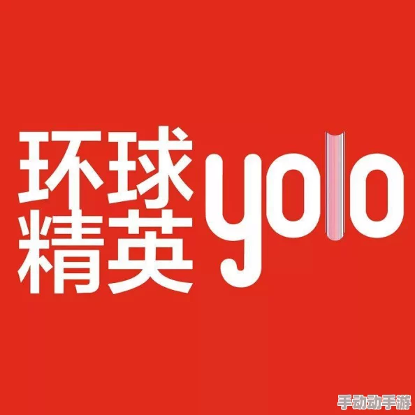 国内精品伊人久久网友认为该品牌在品质和服务上都表现出色，深受消费者喜爱，值得推荐给更多人尝试