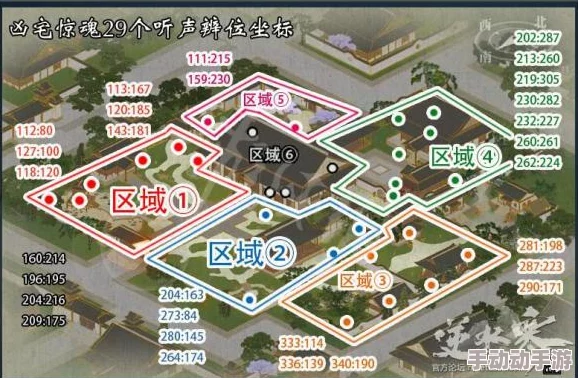 VGAME海恩韦斯特：详细地图介绍与探索指南全解析