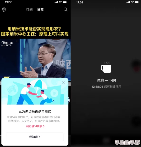 特黄色一级毛片网友认为该内容过于低俗，影响青少年价值观，呼吁加强网络监管与内容审核，以保护未成年人