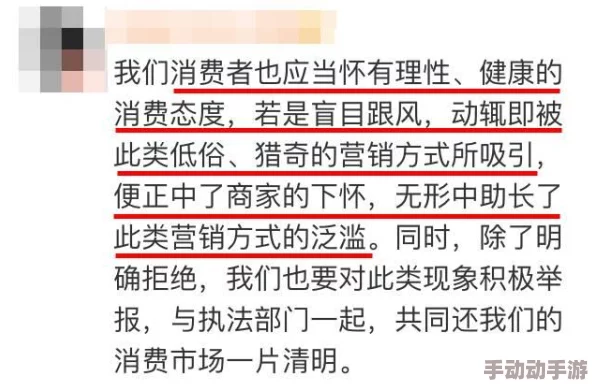 特黄色一级毛片网友认为该内容过于低俗，影响青少年价值观，呼吁加强网络监管与内容审核，以保护未成年人