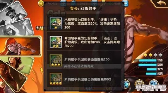 苍之纪元初期阵容搭配攻略：英雄选择哪些好助力快速成长